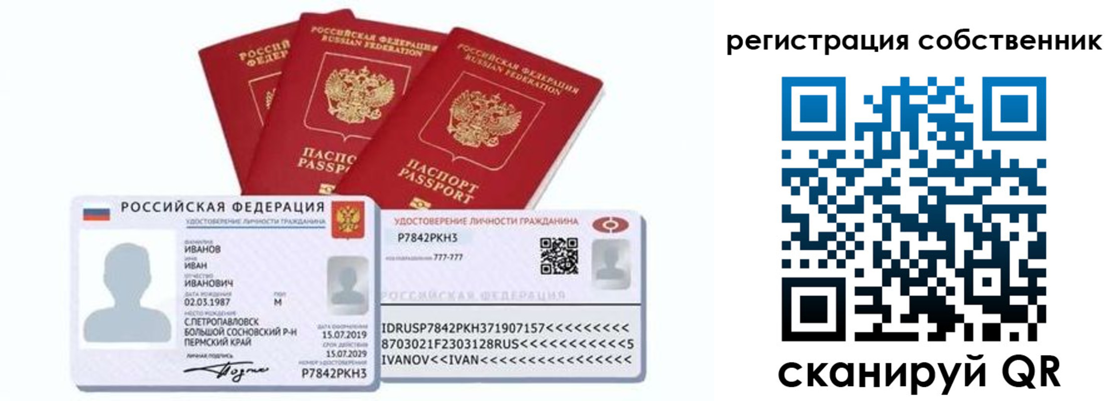 форма 3 в Жердевке
