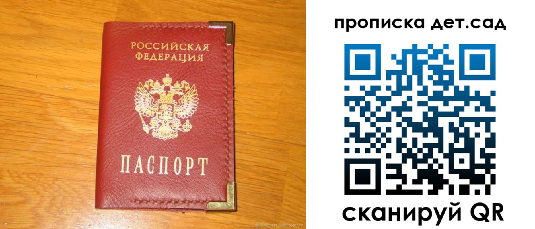 форма 3 в Жердевке
