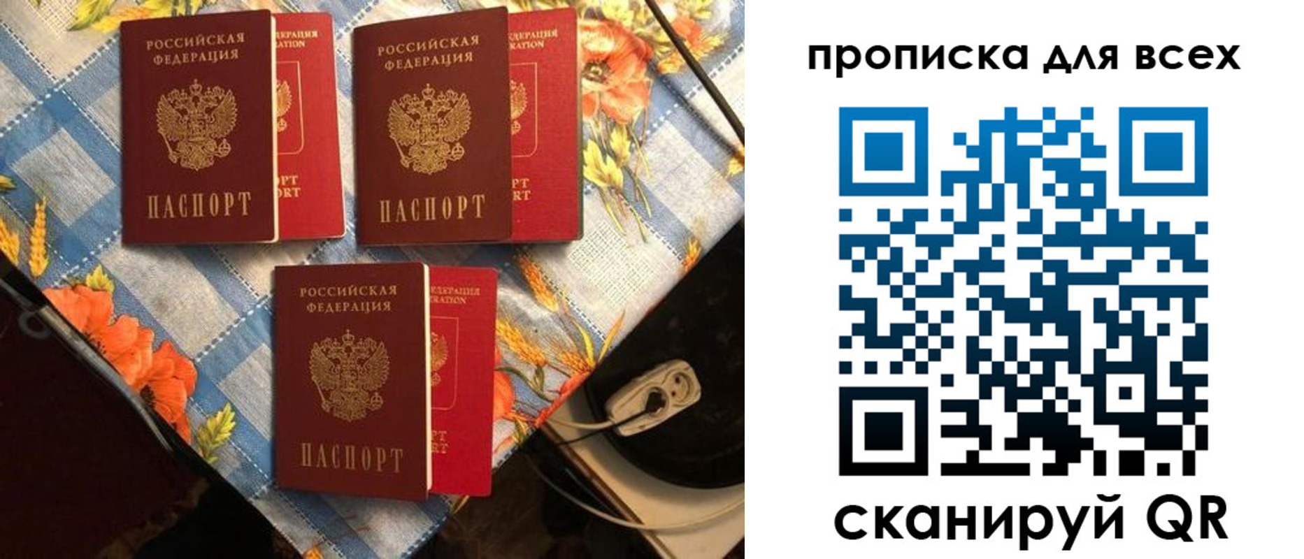 регистрация в Жердевке