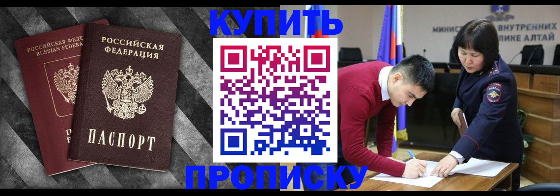 найти адрес прописки в Жердевке